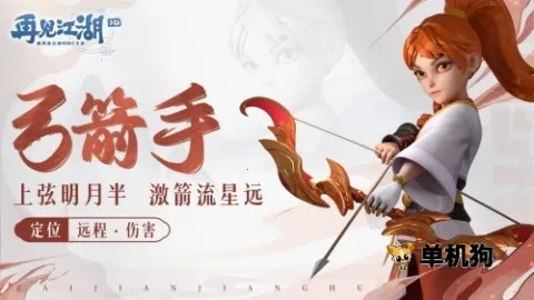 �ټ�����(������ɫ������Ϸ)