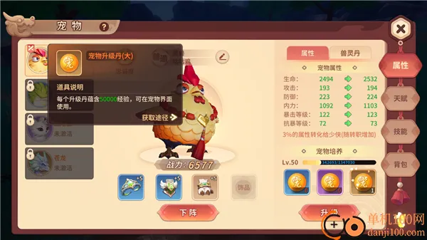 �ټ�����(������ɫ������Ϸ)