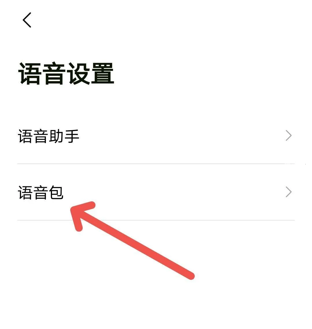 �ٶȵ�ͼ��ѩ��������׿���ֻ���