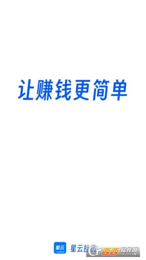 ���ƹһ�(���һ�׬Ǯ)v3.0.2 �ֻ���