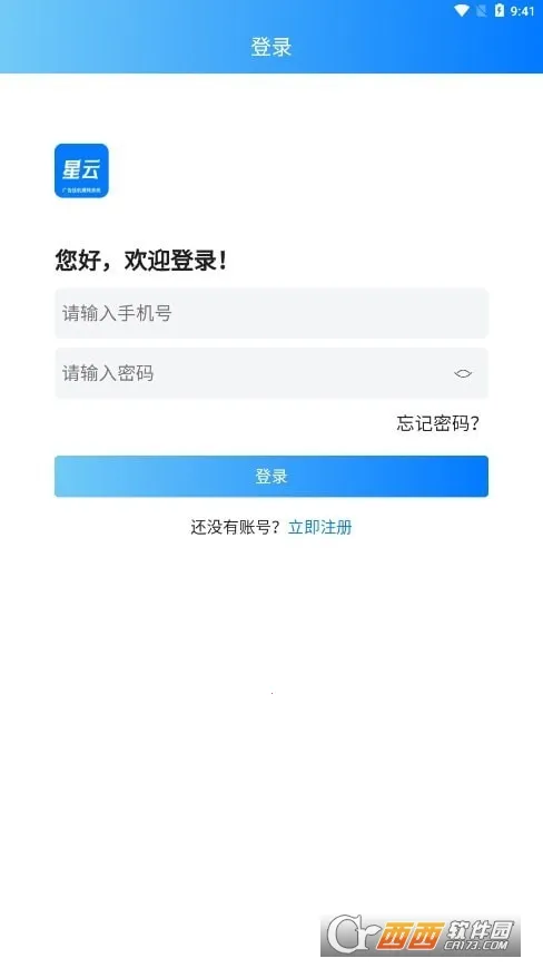 ���ƹһ�(���һ�׬Ǯ)v3.0.2 �ֻ���