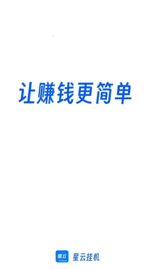 ���ƹһ�(���һ�׬Ǯ)v3.0.2 �ֻ���