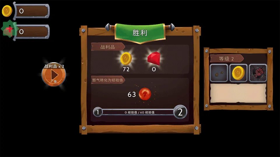 黑曜石骑(动作RPG手游) 黑曜石骑(动作RPG手游)