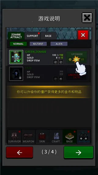 GrowSurvivor(末日生存射击游戏) GrowSurvivor(末日生存射击游戏)