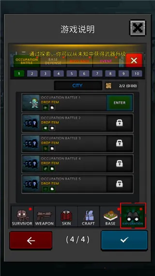 GrowSurvivor(末日生存射击游戏) GrowSurvivor(末日生存射击游戏)