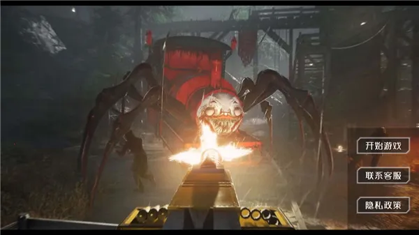 ����˹С�𳵱�����ʼ