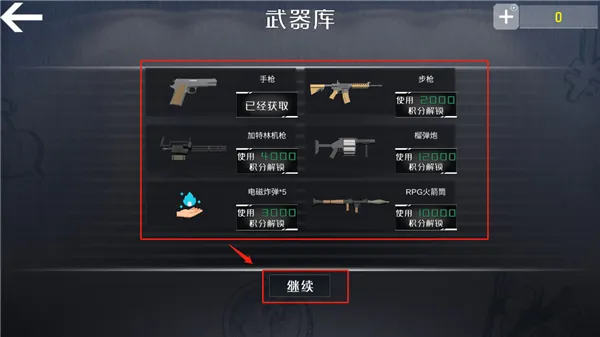 ����˹С�𳵱�����ʼ��׿���ֻ���