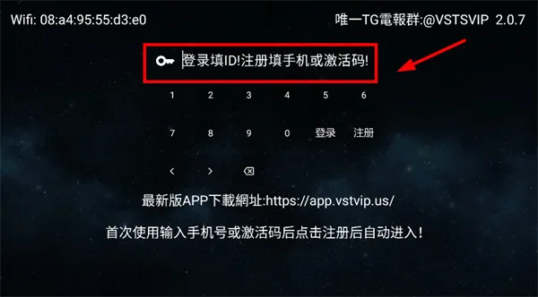 全聚合TV(智能电视播放软件) 全聚合TV(智能电视播放软件)