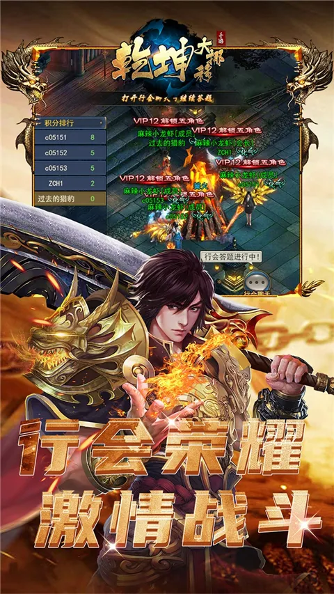 Ǭ����Ų��(����������Ϸ)v1.0.0 �ֻ���