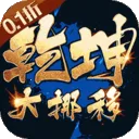 Ǭ����Ų��(����������Ϸ)v1.0.0 �ֻ���