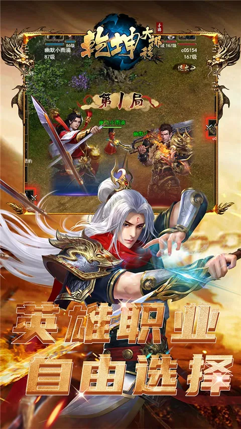 Ǭ����Ų��(����������Ϸ)v1.0.0 �ֻ���