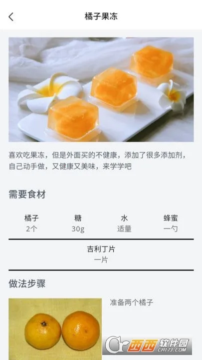 ��������2026�ٷ�����v1.0.0 ��׿��