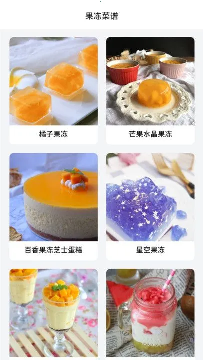 ��������2026�ٷ�����v1.0.0 ��׿��