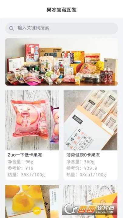 ��������2026�ٷ�����v1.0.0 ��׿��