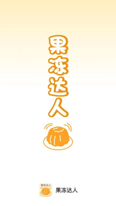 ��������2026�ٷ�����v1.0.0 ��׿��