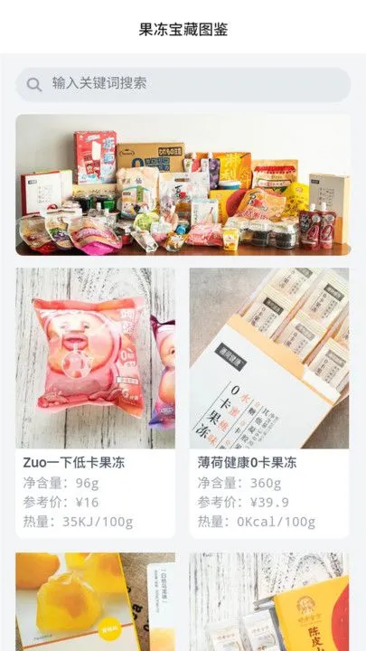 ��������2026�ٷ�����v1.0.0 ��׿��