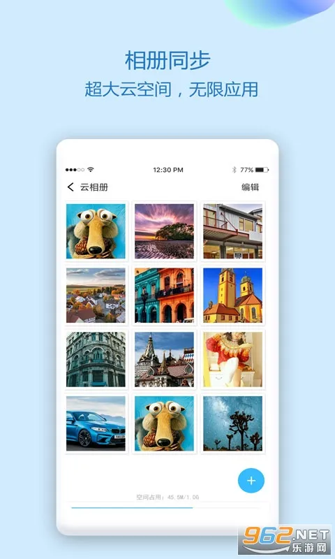 ͨѶ¼ͬ������(�ֻ�����ͬ����)v7.0 ��׿��