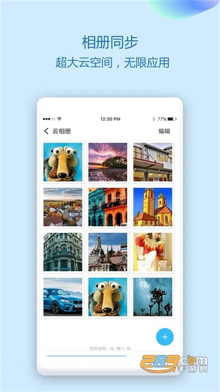 ͨѶ¼ͬ������(�ֻ�����ͬ����)v7.0 ��׿��