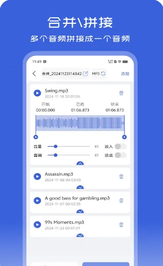 ��Ƶ��ʽת���������ֻ���v1.1.5 ��׿��