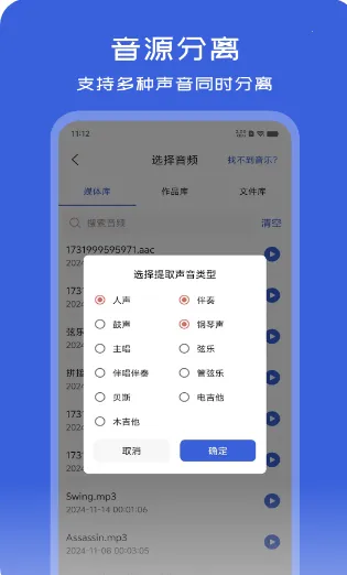 ��Ƶ��ʽת���������ֻ���v1.1.5 ��׿��