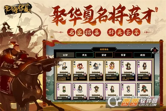 �޻ڻ��������ֻ���v3.6.236 �ֻ���