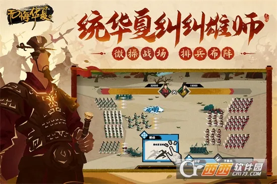 �޻ڻ��������ֻ���v3.6.236 �ֻ���