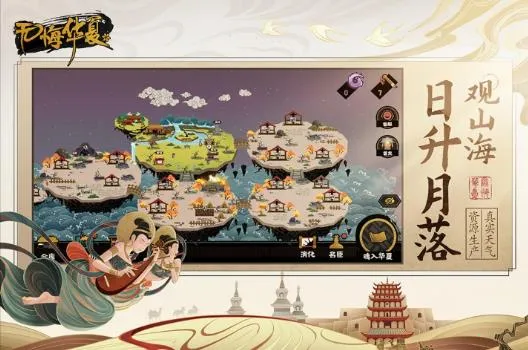 �޻ڻ��������ֻ���v3.6.236 �ֻ���