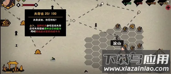 �޻ڻ��������ֻ���