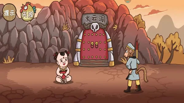 �����⴫(���������Ϸ)v1.0.3 �ֻ���