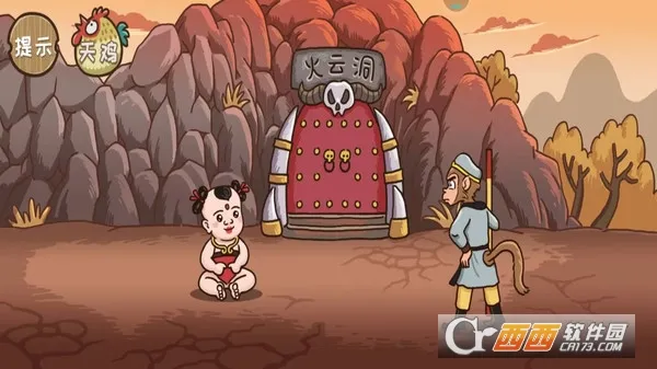 �����⴫(���������Ϸ)v1.0.3 �ֻ���