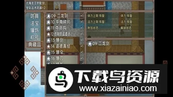 �����⴫(���������Ϸ)