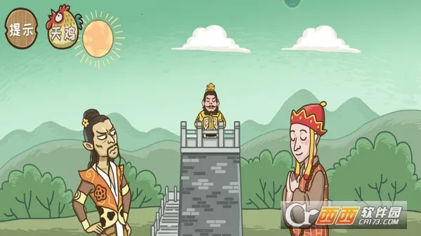 �����⴫(���������Ϸ)v1.0.3 �ֻ���