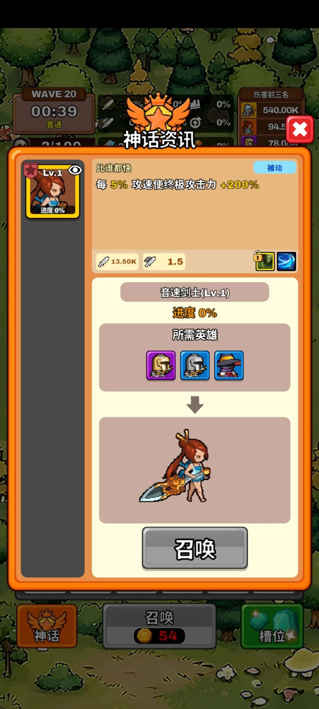 钢铁守卫者2026下载 钢铁守卫者2026下载