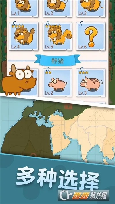 ������԰(����������Ϸ)v2.0.0 ��׿��