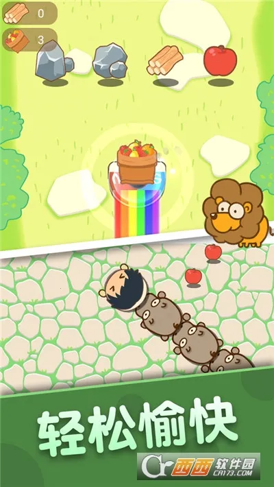 ������԰(����������Ϸ)v2.0.0 ��׿��