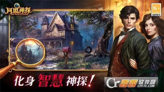 ͬ����̽2026���°汾v1.1.9 �ֻ���