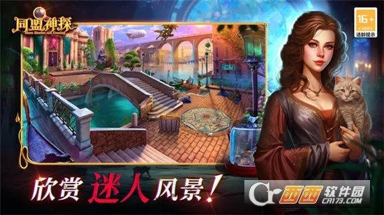 ͬ����̽2026���°汾v1.1.9 �ֻ���