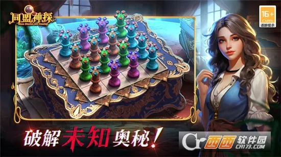 ͬ����̽2026���°汾v1.1.9 �ֻ���