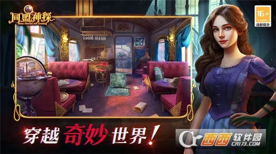 ͬ����̽2026���°汾v1.1.9 �ֻ���