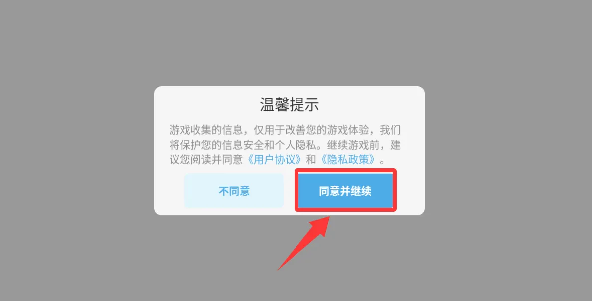 ͬ����̽2026���°汾