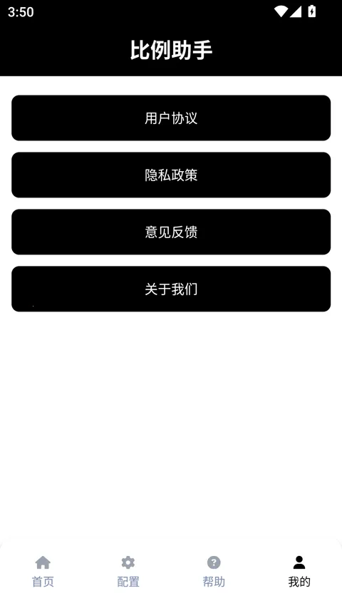 ��������ƽ����Ұ2026�ٷ�����v3.0.1 ��׿��