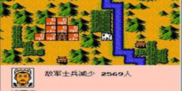 FC霸王大陆2(安卓战争策略游戏) FC霸王大陆2(安卓战争策略游戏)