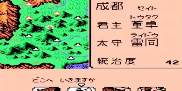 FC霸王大陆2(安卓战争策略游戏) FC霸王大陆2(安卓战争策略游戏)