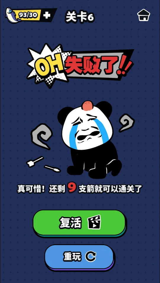 ��������(������սС��Ϸ)v1.0 ��׿��