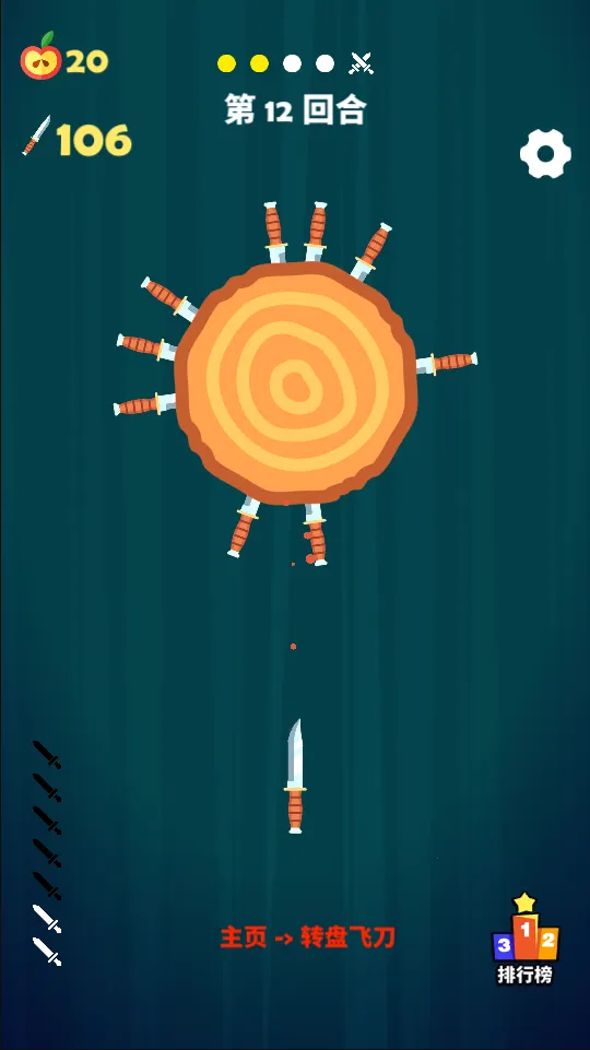 ��������(������սС��Ϸ)v1.0 ��׿��