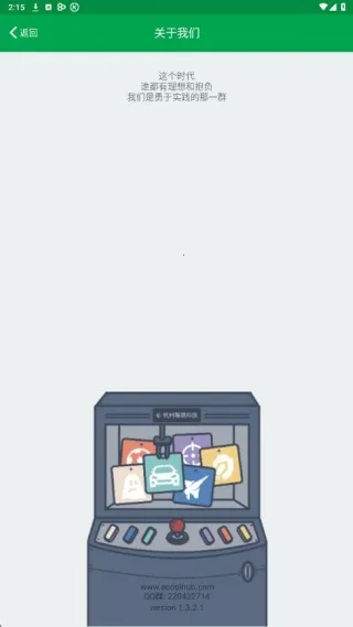 易酷游戏2026下载 易酷游戏2026下载