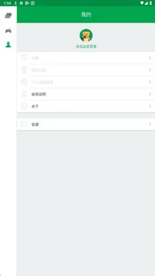 易酷游戏2026下载 易酷游戏2026下载