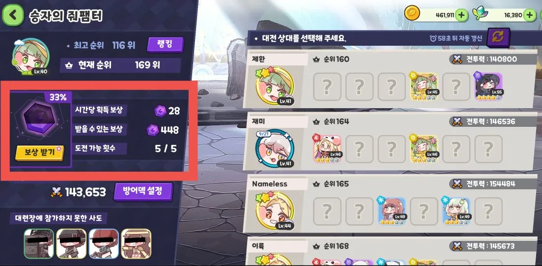 Trickcal Revive(�������ɫ������Ϸ)v10225 ��׿��