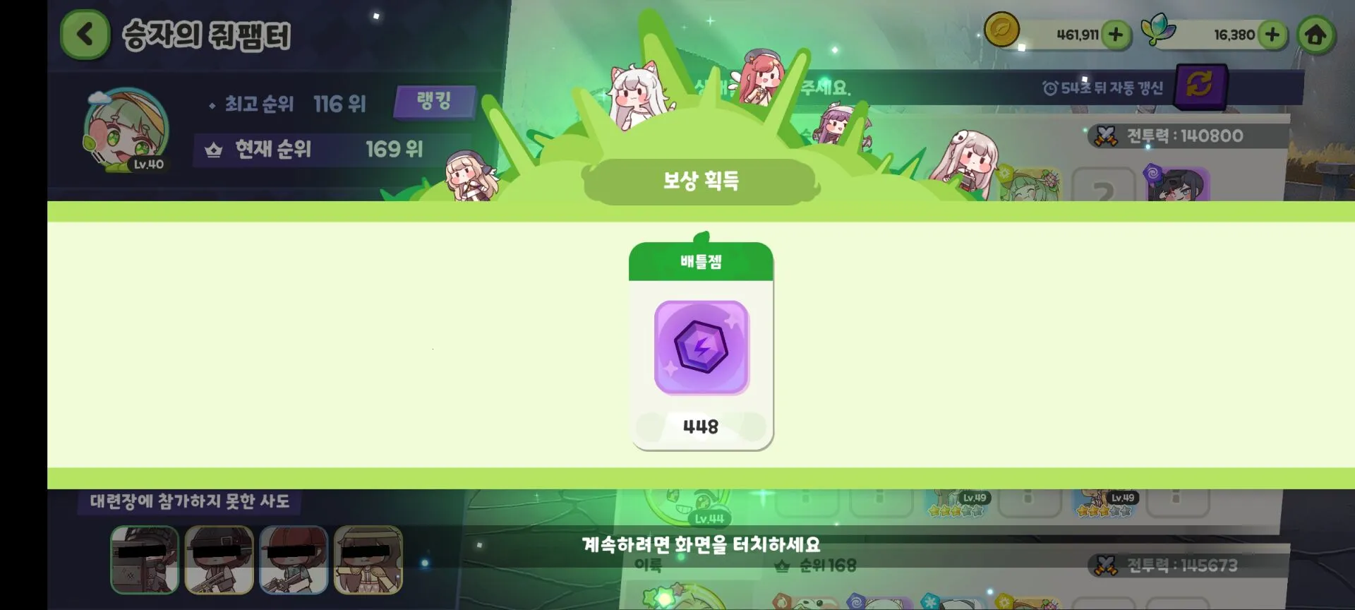 Trickcal Revive(�������ɫ������Ϸ)v10225 ��׿��