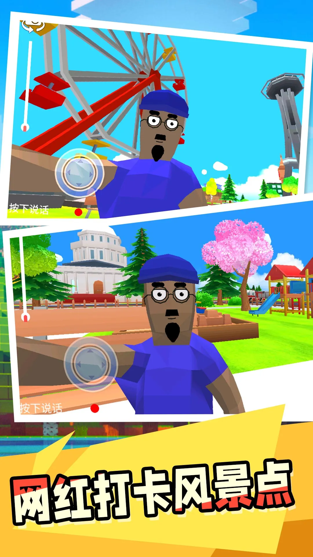 ����С��(���쾭Ӫ��Ϸ)v2.0.1 �ֻ���